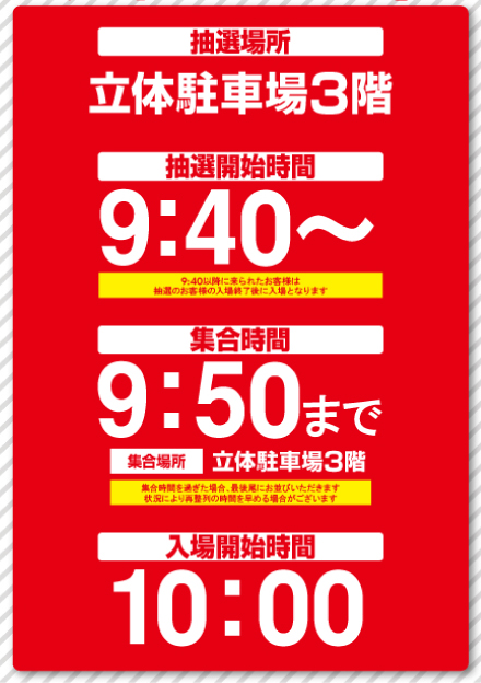 おはようございます✋
１１月１０日（月）朝１０時オープン‼️
ハイジさん（<a href="/xGuilty_dollx/">パチ屋の少女ハイジ🍓🍼🐹</a>）来店予定🌈
皆様のご来店お待ちしております😊

店舗LINEにて台データ無料公開中！ line.me/R/ti/p/y8w4wqT…

#KEIZ全店で合言葉はオッケイズでいきましょう👌