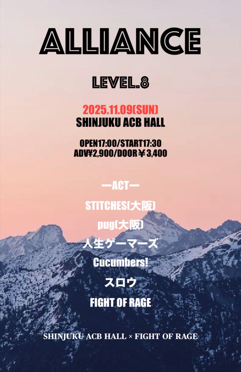 STITCHES_121's tweet photo. 【明日はこちら！】

2025.11.09(日)
STITCHES "TOYS TOUR" DAY❽
新宿ACB HALL編

"ALLIANCE LEVEL.8"

w!!
pug
人生ゲーマーズ
Cucumbers!
スロウ
FIGHT OF RAGE

Open/Start >> 17:00/17:30
Ticket：取置/当日 >> ¥2,900/¥3,400(+1D)

pugも一緒!Yeah!!💥
🎫はこちらまで🔻
https://t.co/7X7yHqxEN1 https://t.co/geWvKQ9oZN