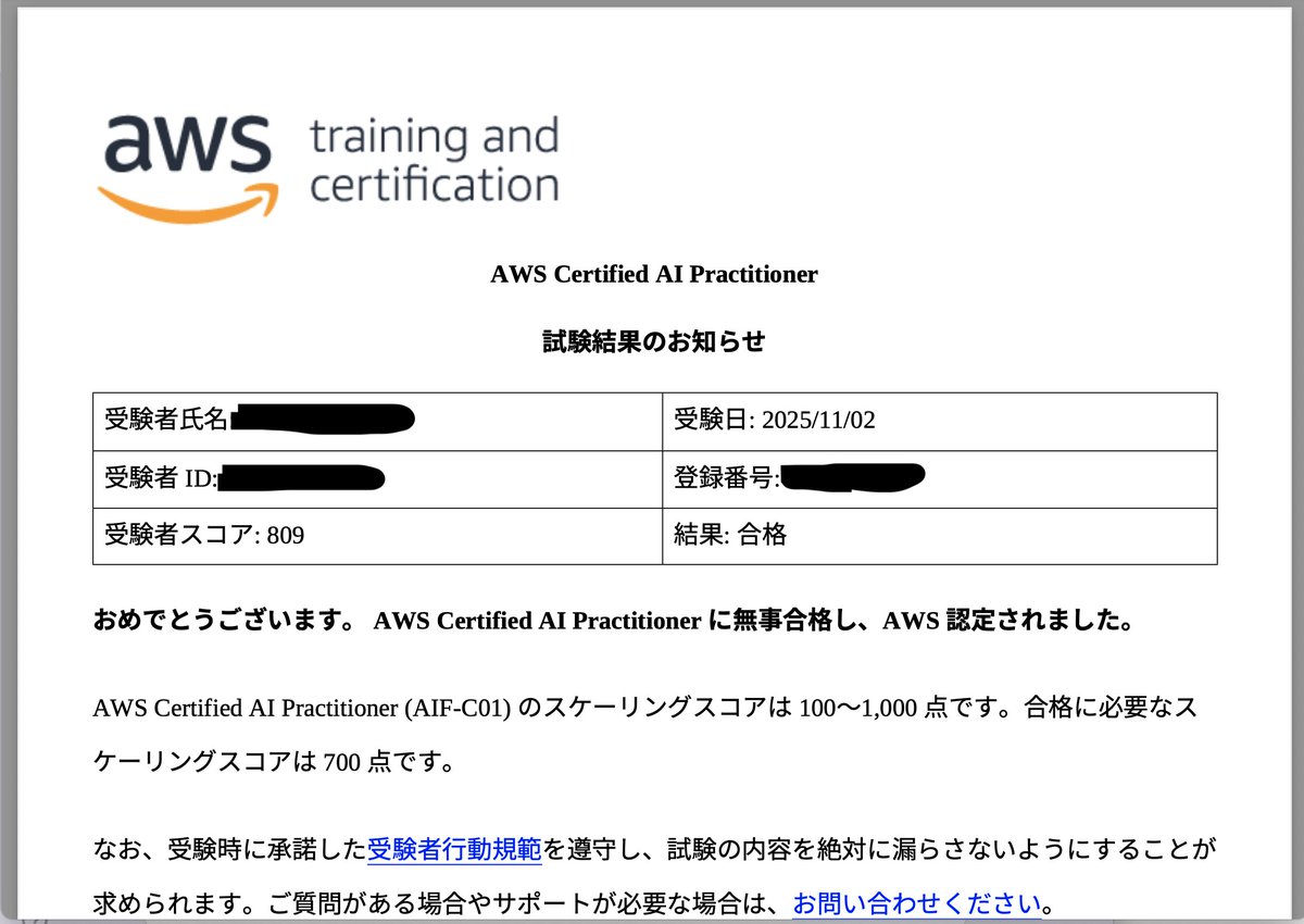 安定の1発合格！！！
今回もCloudTech問題集のおかげです🙇
引き続き精進します🔥

<a href="/AwsskillC/">くろかわこうへい｜7000名超AWS学習サービス運営</a> 
#クラテク