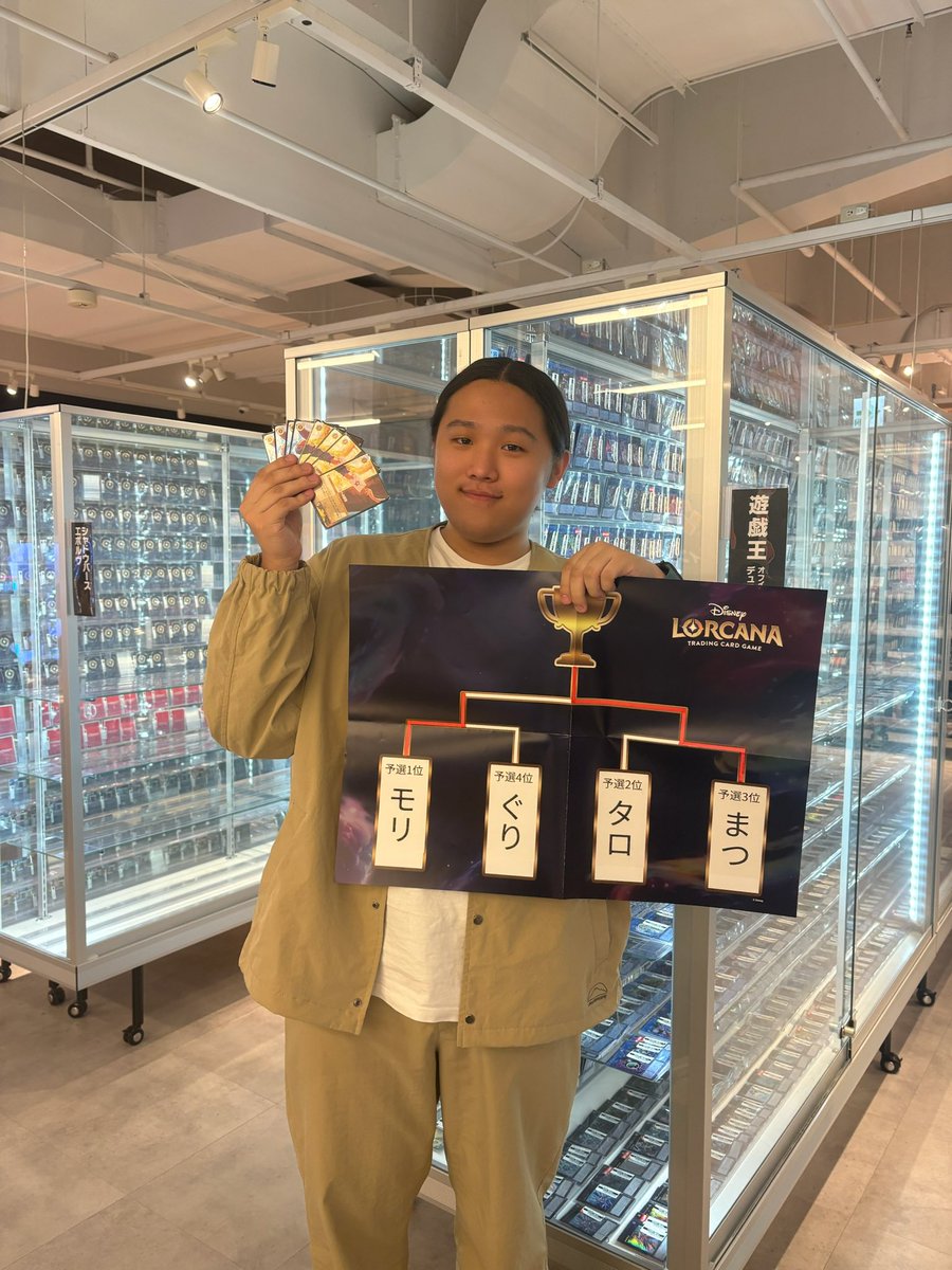 まつ🪿TCGFANS on X