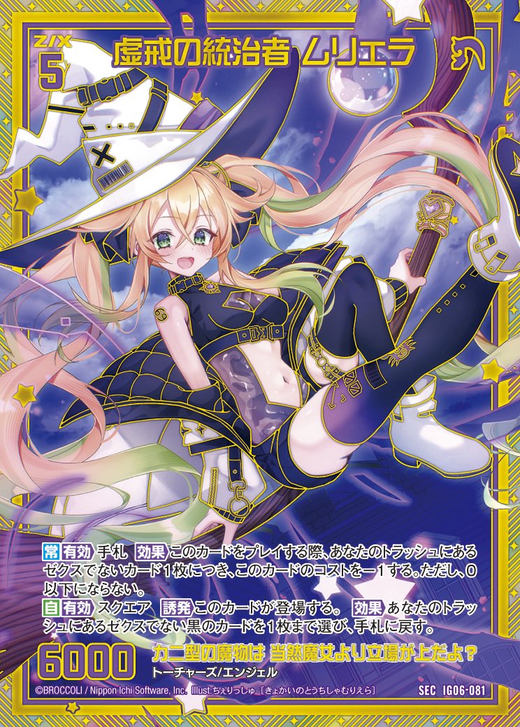 中ii(なかに) on X