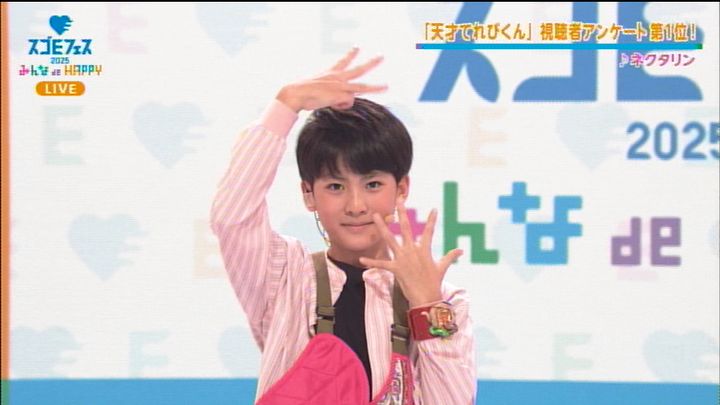 青の羅針盤 on X