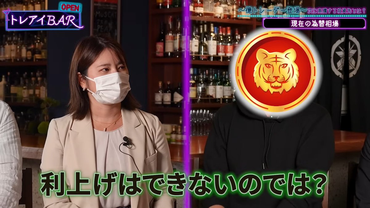 トレードアイランド (@TradeIsland_PR) / Posts / X