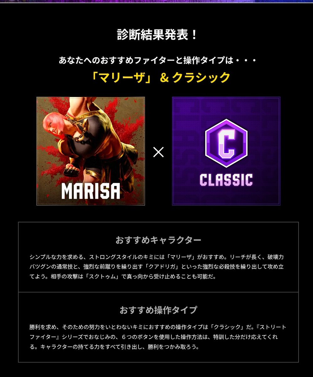 魂のキャラ過ぎるのか