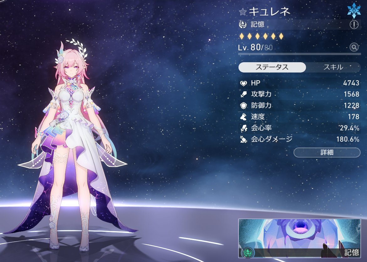 風渡みやび on X