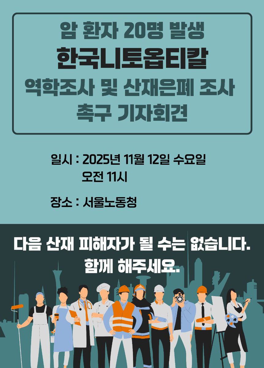 배태선 tweet media
