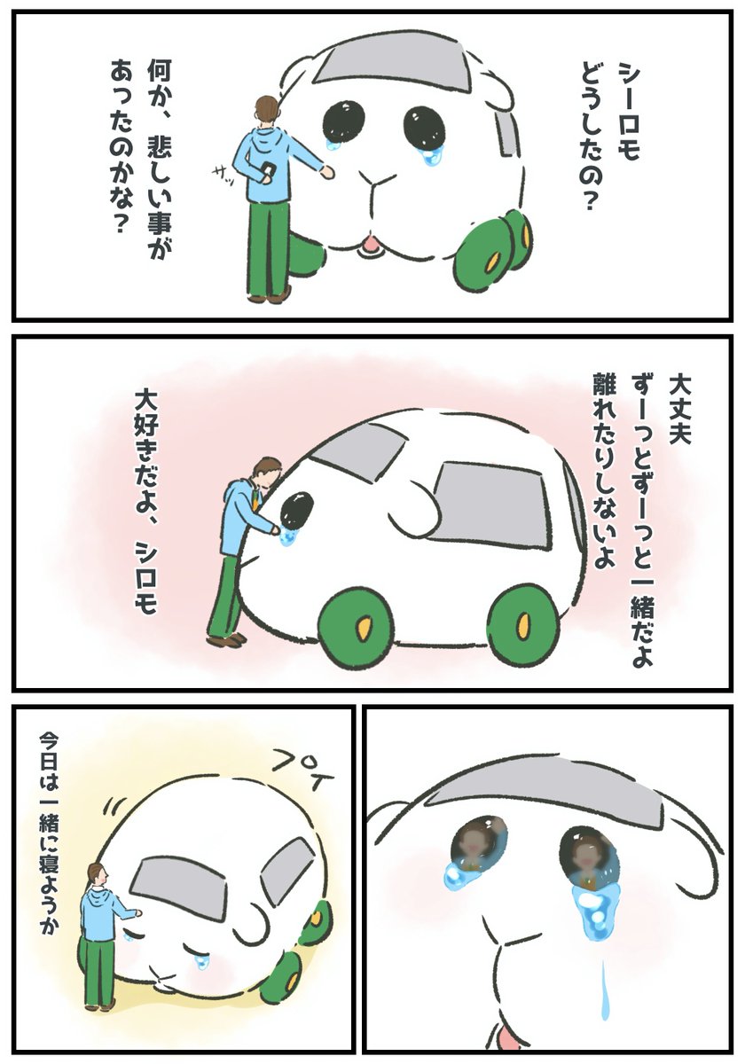 ぱち🐝 tweet media