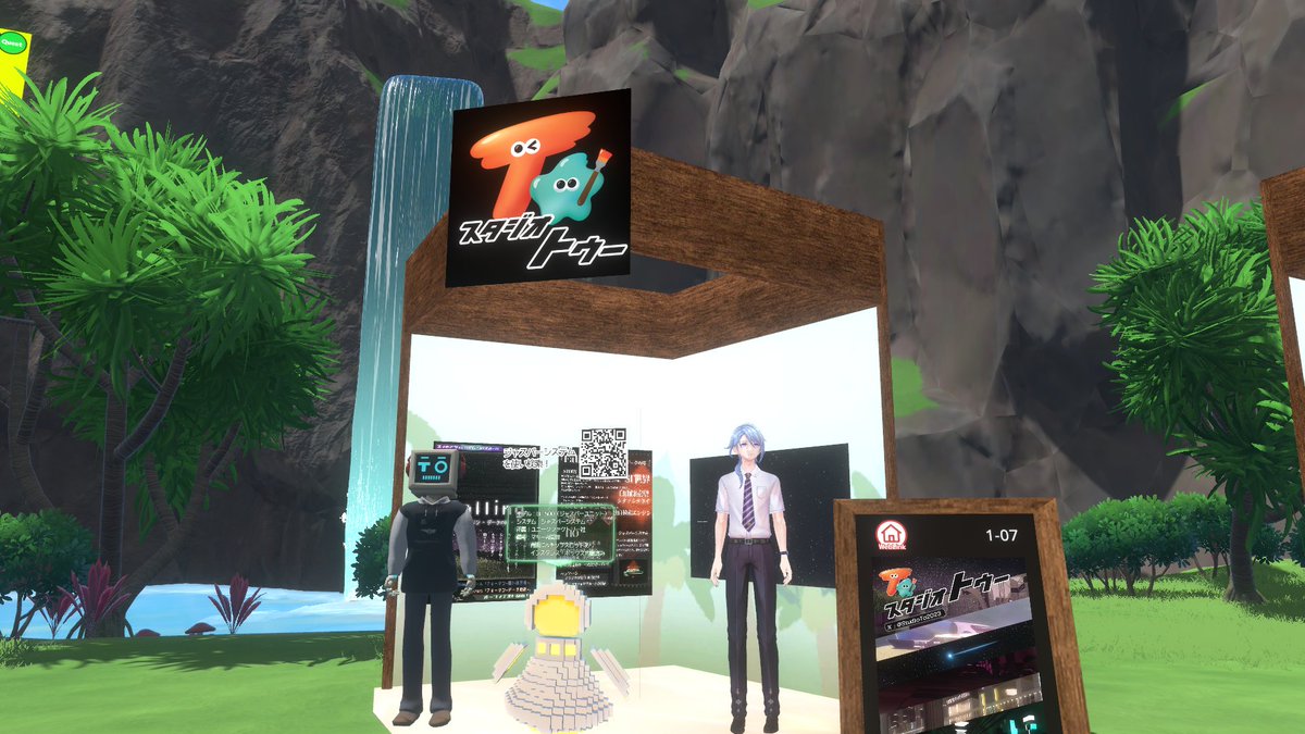 StudioTo2023's tweet image. VDP2025　1日目
いよいよ21:00からコアタイムです！
小鬼ヶ島1-07番ブースにてお待ちしてます！

#VDP2025