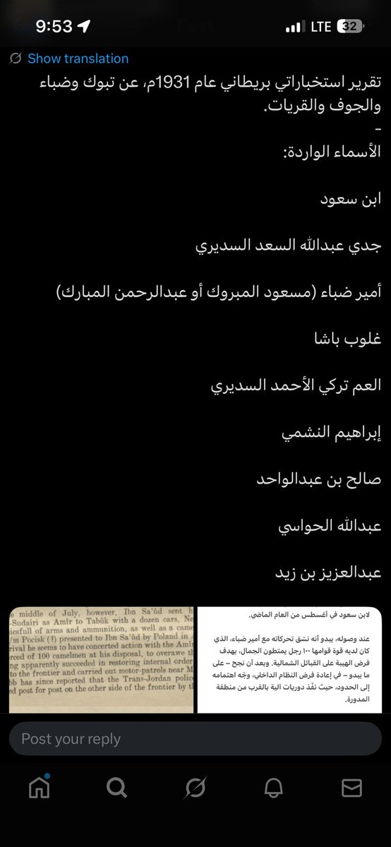 Rayalteeb's tweet image. 