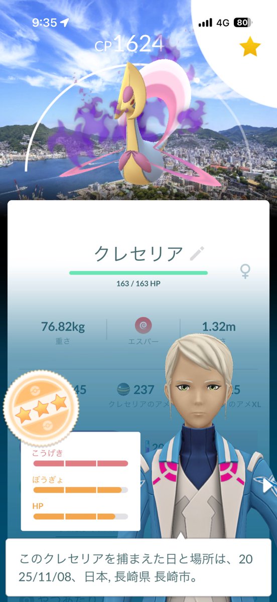 お疲れ様でした！
とりあえず1日目はのんびりやって自引き色100が2匹取れたの嬉しい😇