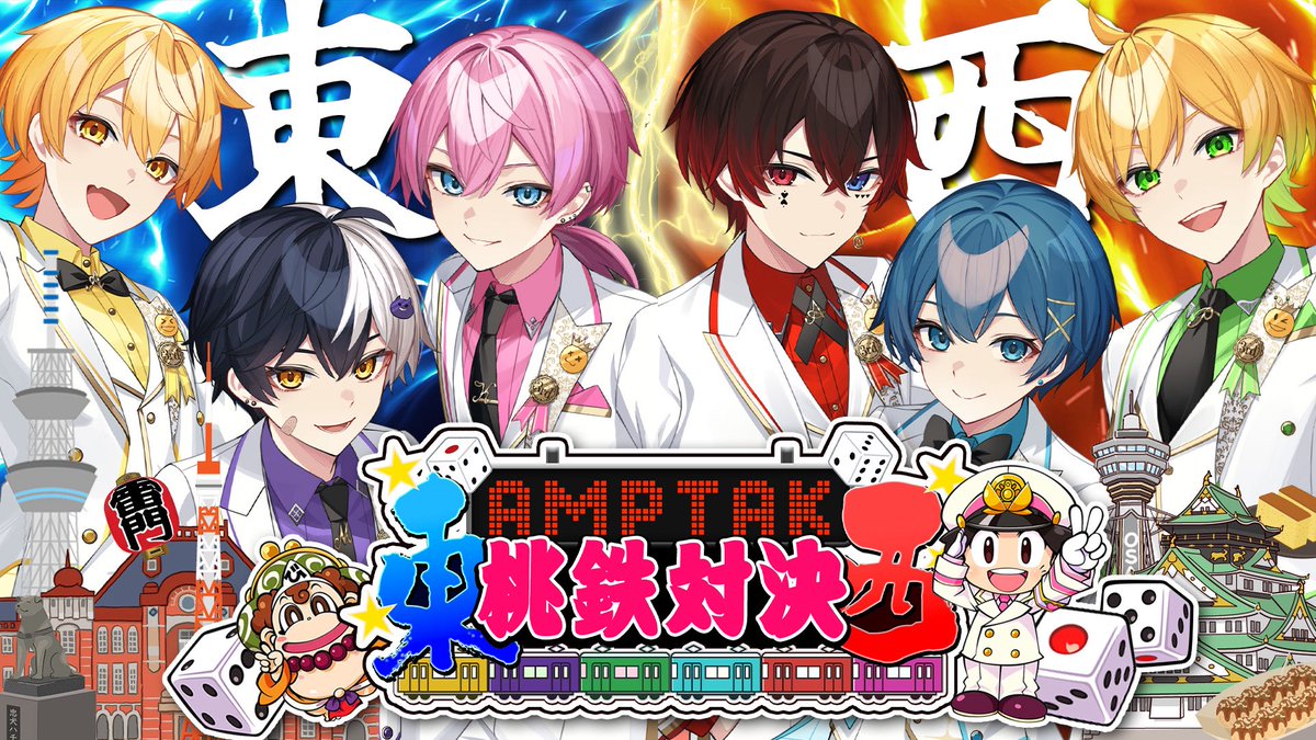 AMPTAKxCOLORS(アンプタックカラーズ) (@ampxtak) / Posts and Replies / X