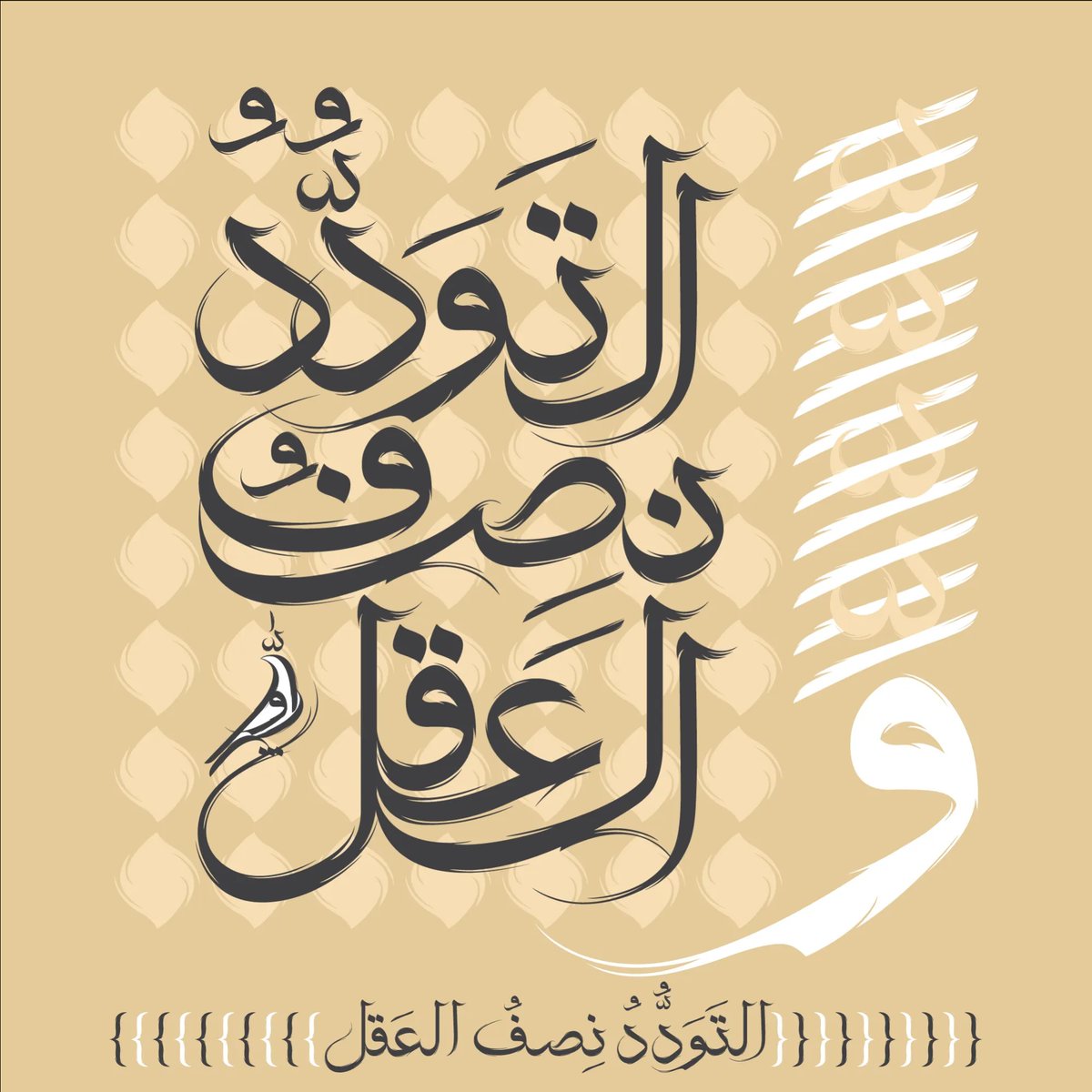 Noonfont tweet media