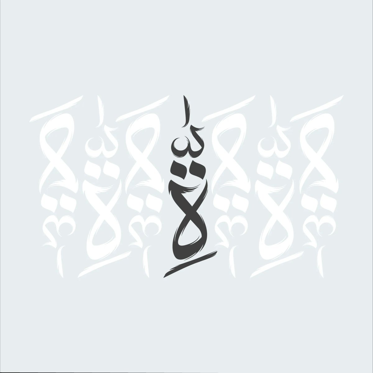 Noonfont tweet media
