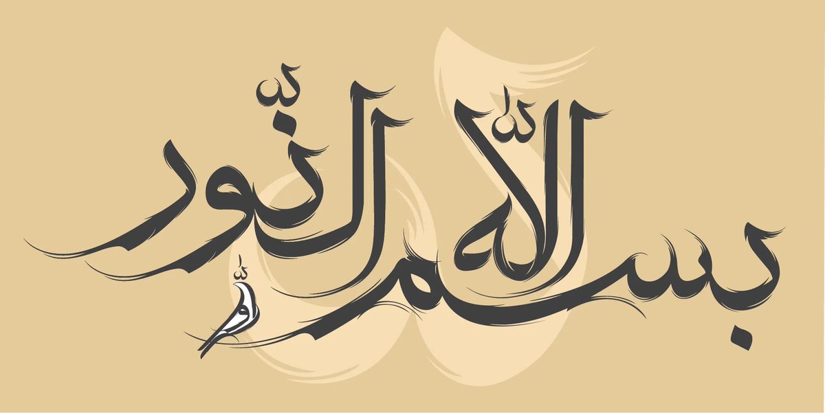Noonfont tweet media