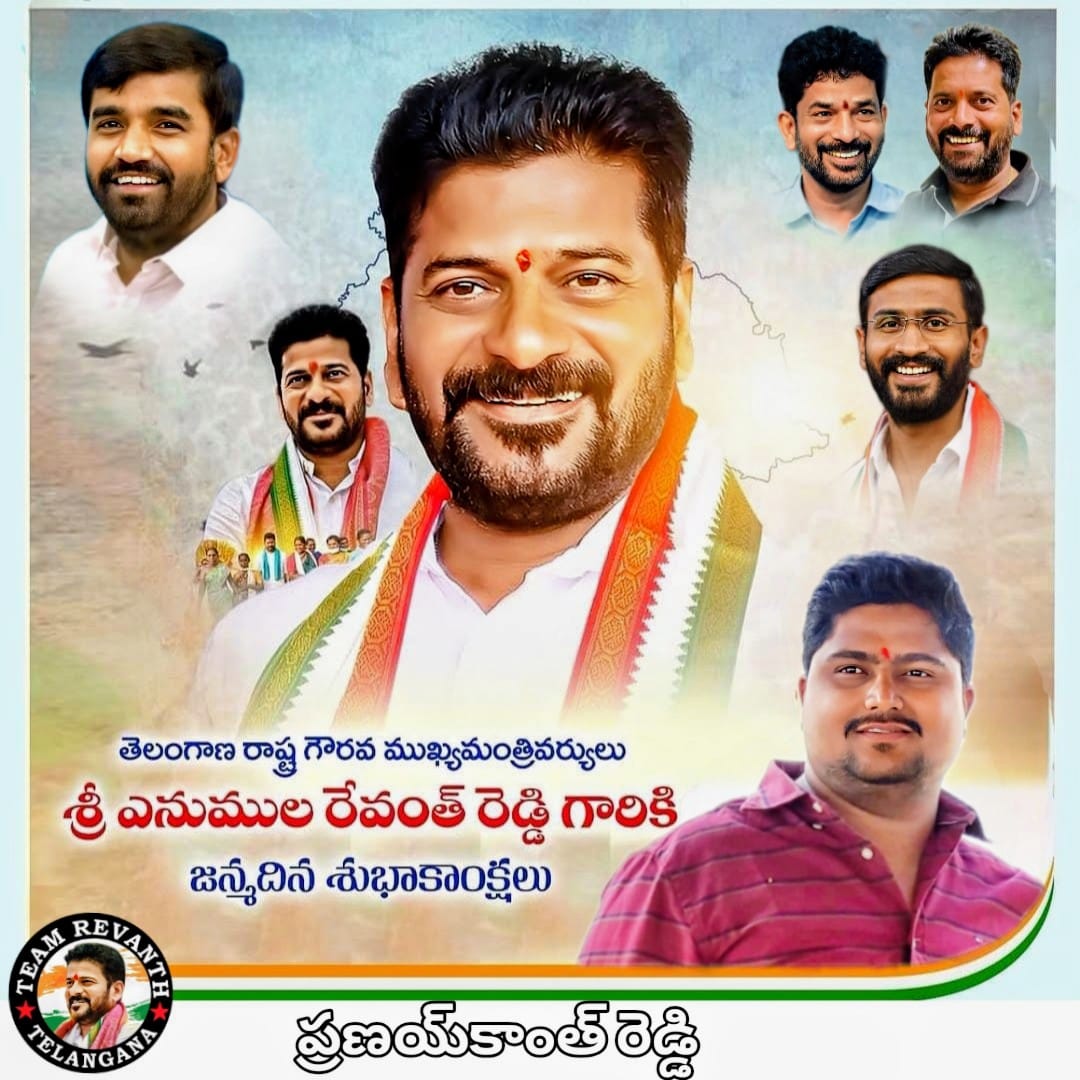 PranaykanthRdy's tweet photo. Happy Birthday To The Hope Of Telangana
The Telangana's Political OG🔥
@revanth_anumula @TelanganaCMO 
@teamrevantreddy 
@KondalAnumula 
@VenkatBalmoor https://t.co/RFnZj9YPYg