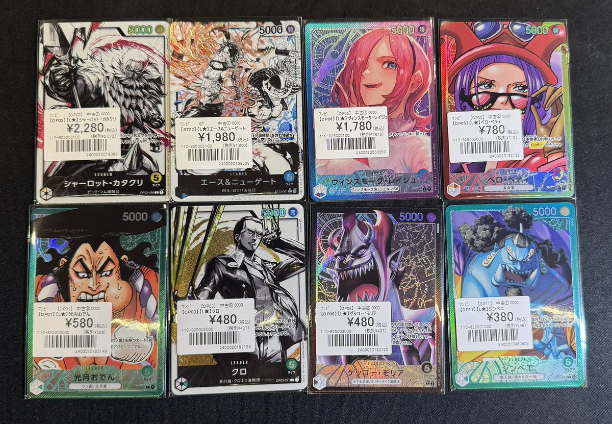 トレカSunrise大阪日本橋本店【ワンピ＆ユニアリ&DBFW】【トレカ