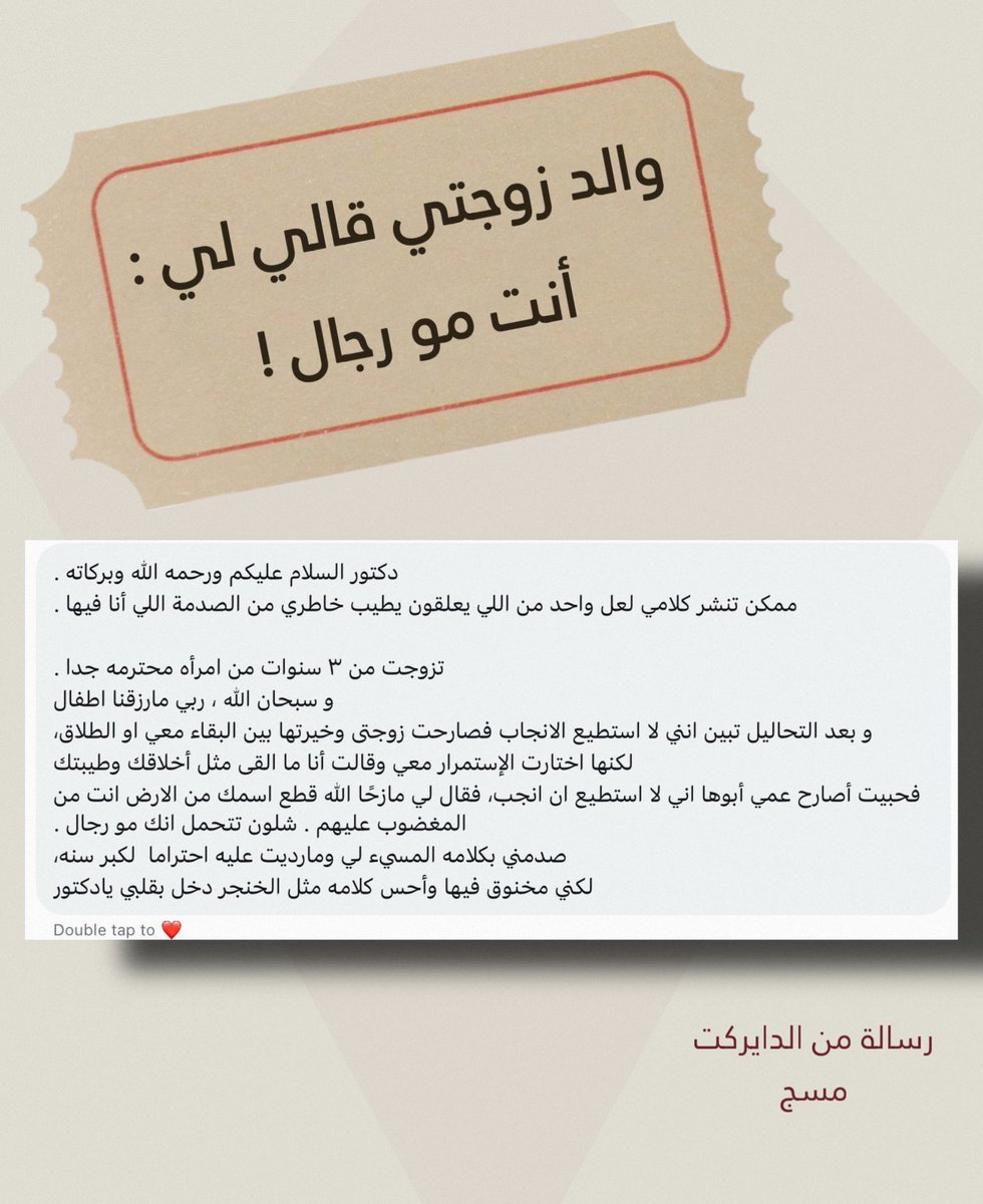 د. جاسم المطوع tweet media
