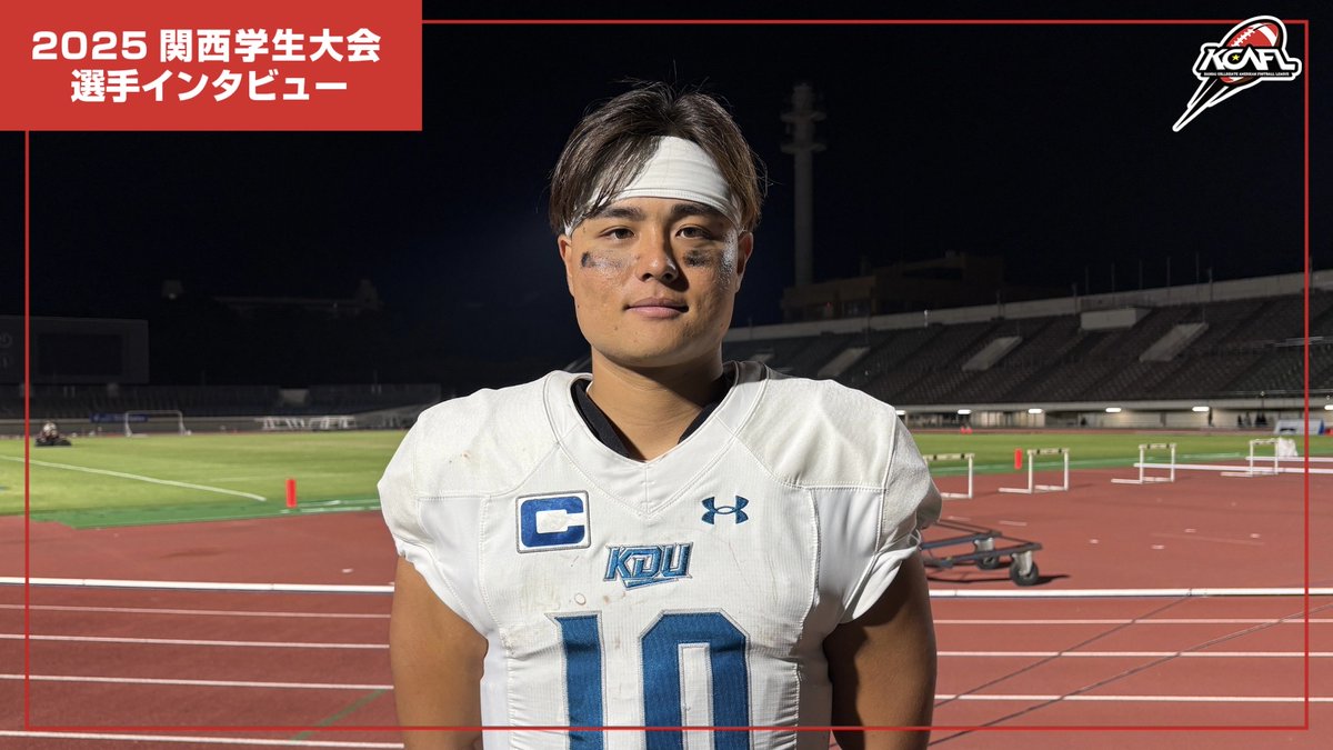 近畿大学体育会アメリカンフットボール部 (@kduBIGBLUE) / Posts / X