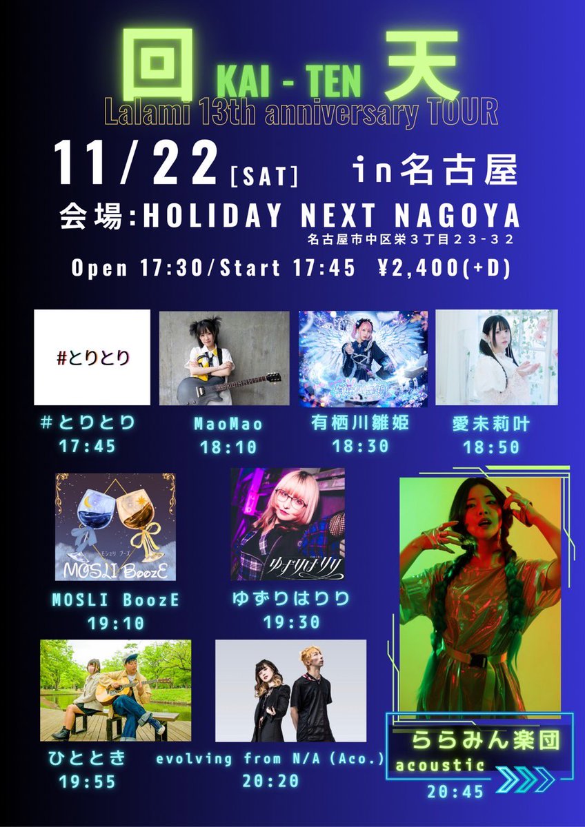 shihoページ Shiho (@bknb7446) / Posts / X