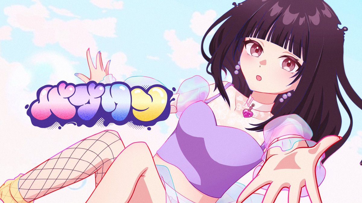 すずちゃん🥕 (@kosuzu_twi) / Posts / X