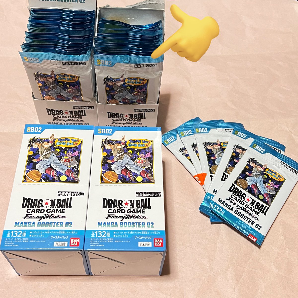 期間限定　7/27日迄の　スペシャルお値引きです。 78888円→74444円。 よしきの🍗 on X