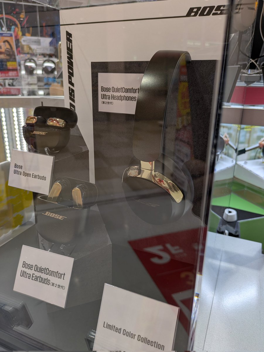 BOSEのイヤホンとヘッドホンに新色登場！ 高級感溢れるDesert Gold