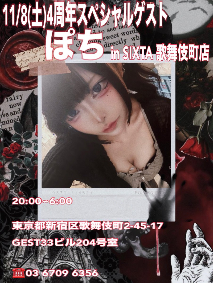 ﾆｶ a.k.a IQが低いマン (@yodarender) / Posts / X