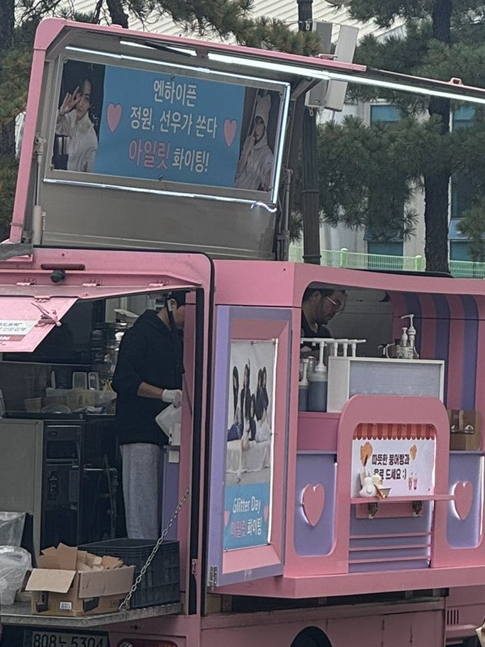 IntoYJW's tweet photo. HAAA LUCU BANGET Jungwon dan Sunoo ngirimin coffee truck + bungeoppang buat illit 🥹

"ENHYPEN ♡ Jungwon, Sunoo yang traktir ♡ ILLIT hwaiting!"
"Silahkan dimakan bungeoppang hangat dan minumannyn :)"
"Glitter day
ILLIT hwaiting"

#JUNGWON #SUNOO https://t.co/NxYWvtwvxU