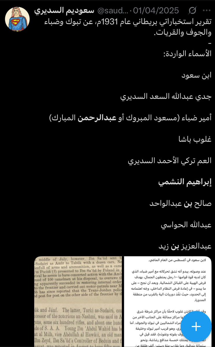 Rayalteeb's tweet image. 