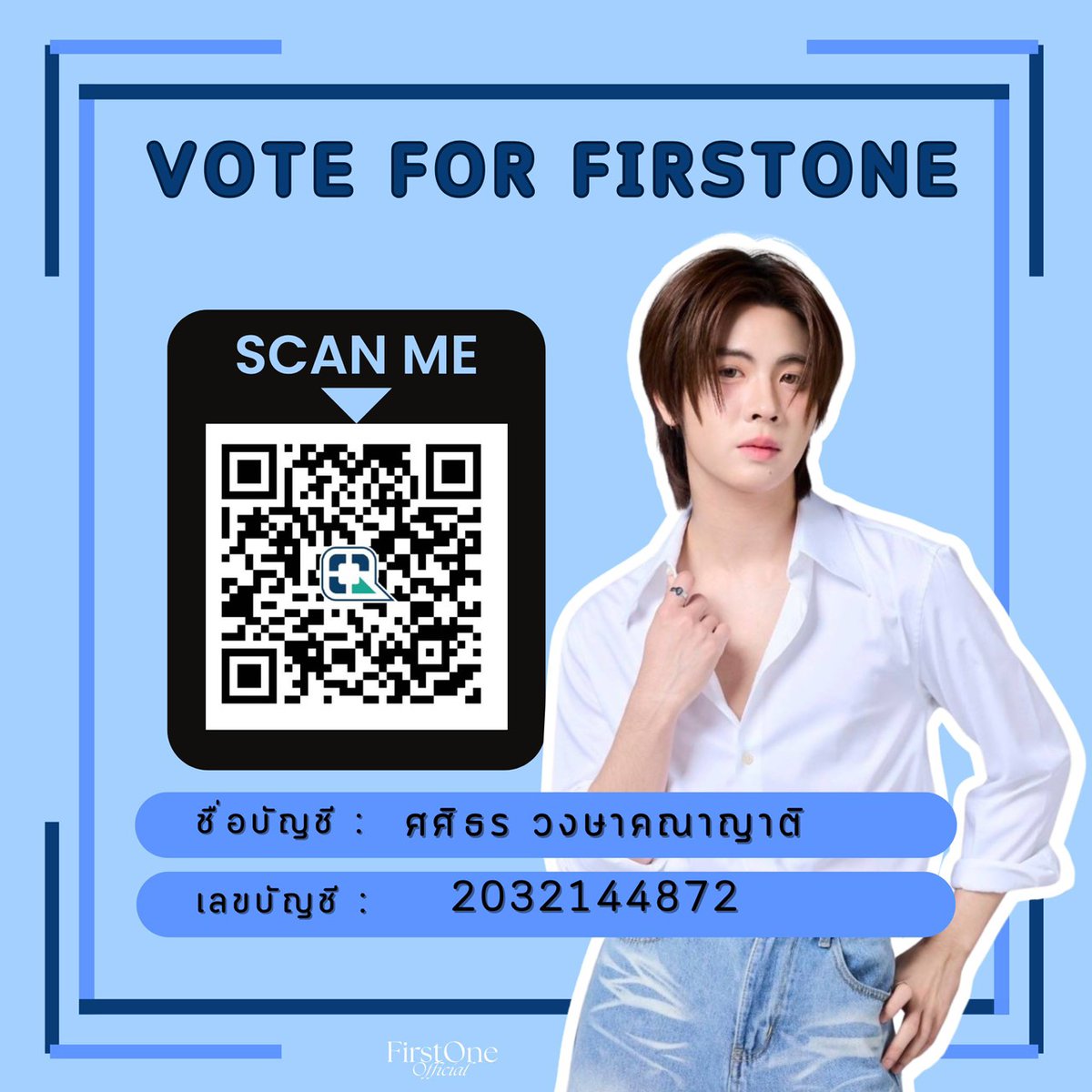 firstonefanclub's tweet image. 🚨  โค้งสุดท้าย 💪‼️
           ㅡ #VoteForFirstOne ㅡ 

UPDATE ‼️  🔻  อันดับที่ 5 🔥 
น้องเฟิร์สตกมา 1 อันดับ แต่เรายังไม่หมดหวังนะคะทุกคน เรามาทำเป้าโดเนทอีก 2 วัน ให้สำเร็จกัน ✌️

[  🎯 เป้า 40,000 บาท / วัน 🎯  ]

คนล่ะ 20  30 ได้เลยนะคะ ใครที่โดเนท 50 กับ 150 บาทขึ้นไป…