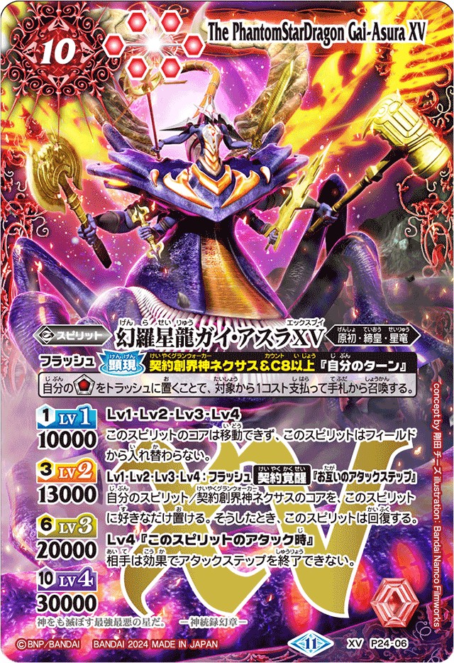 ギャラ@令和唯一の呪撃使い on X