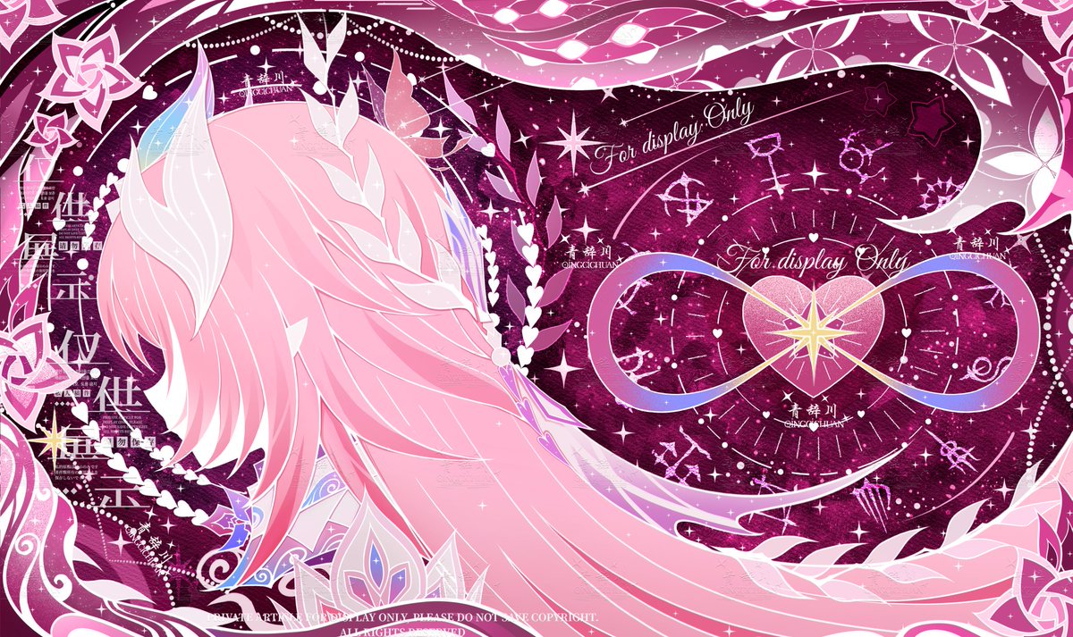 #キュレネ #Cyrene #HonkaiStarRail 
【Cyrene】Love is with you.