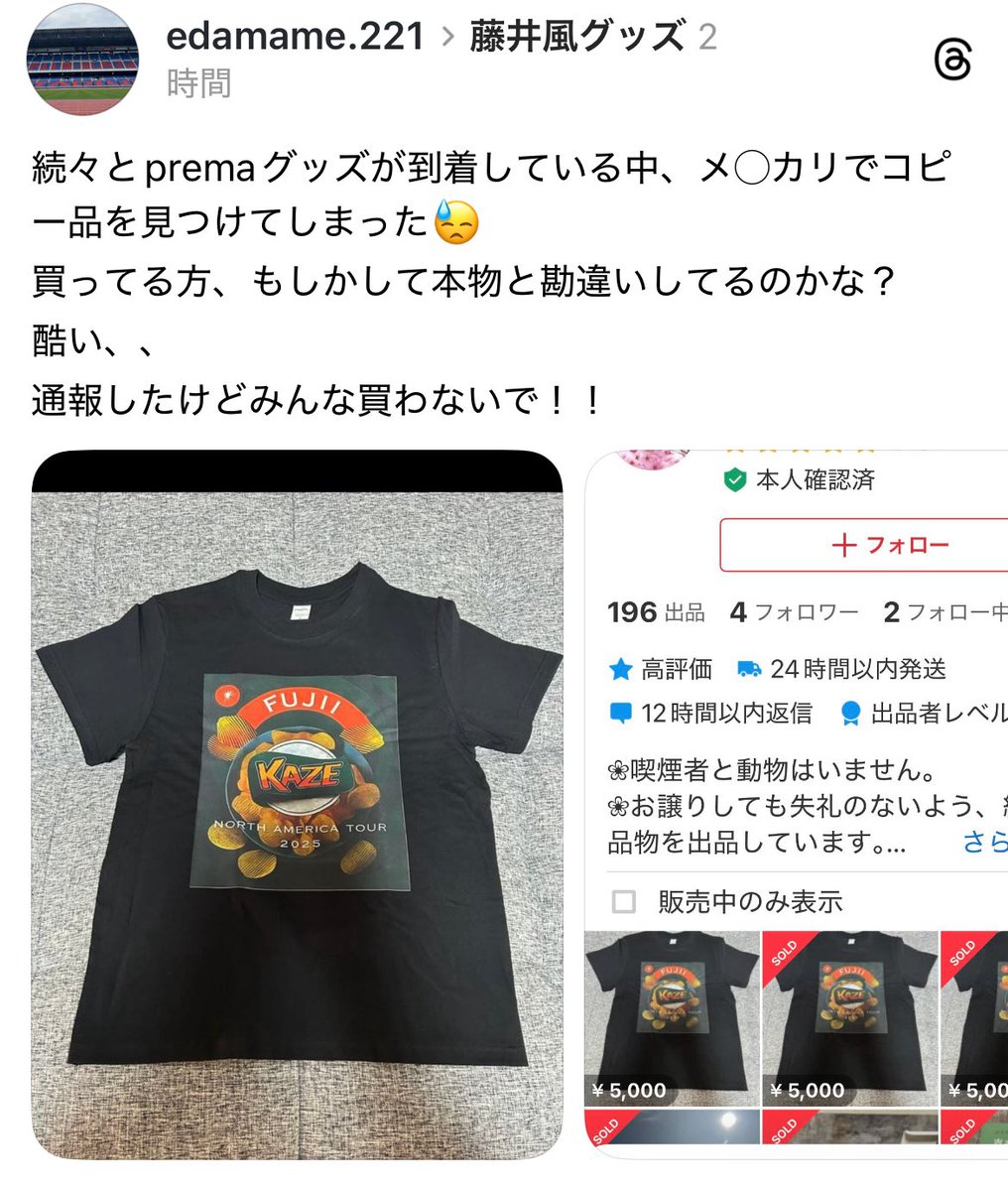 𝒦𝒶𝓏ℯ𝓂𝒾༄ (@kazeminenpyou) / Posts / X