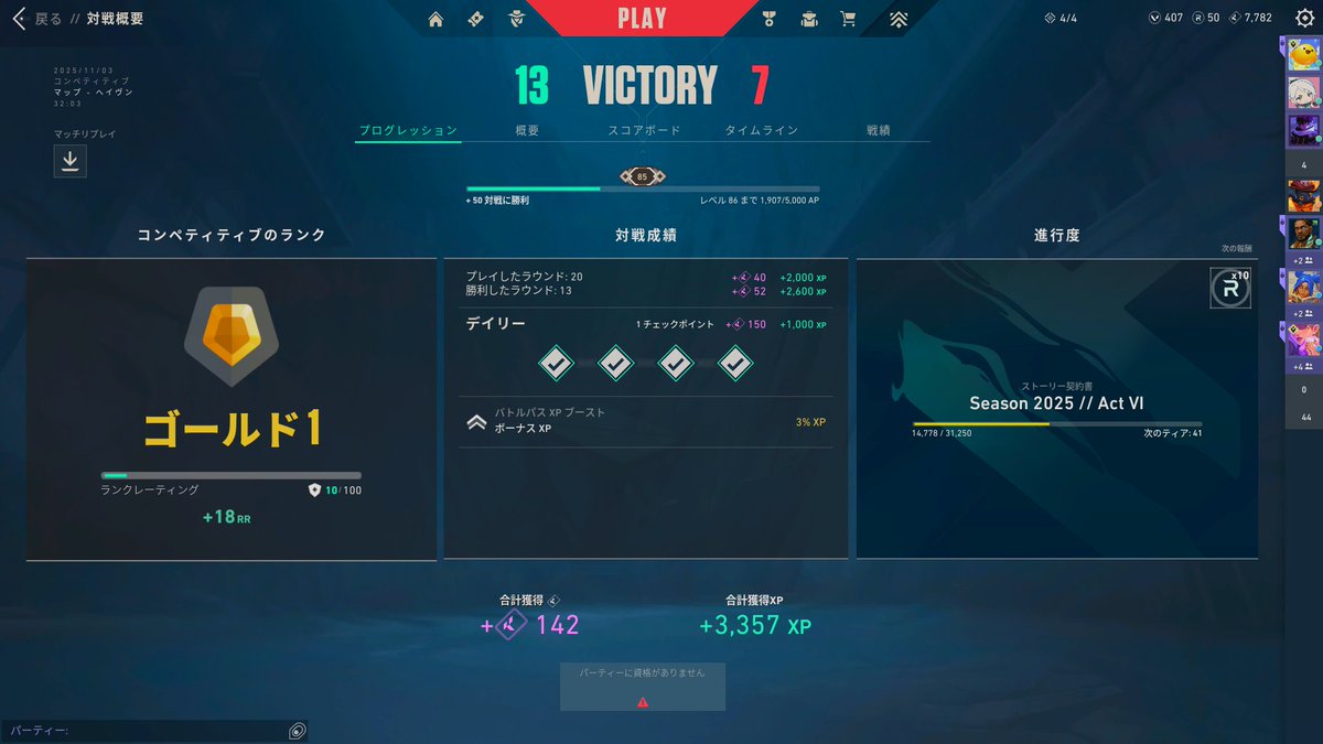 たちばな tweet media