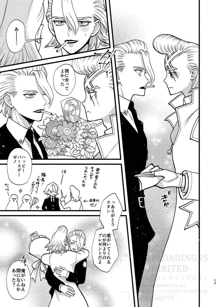 5/5

見てくださってありがとうございました 