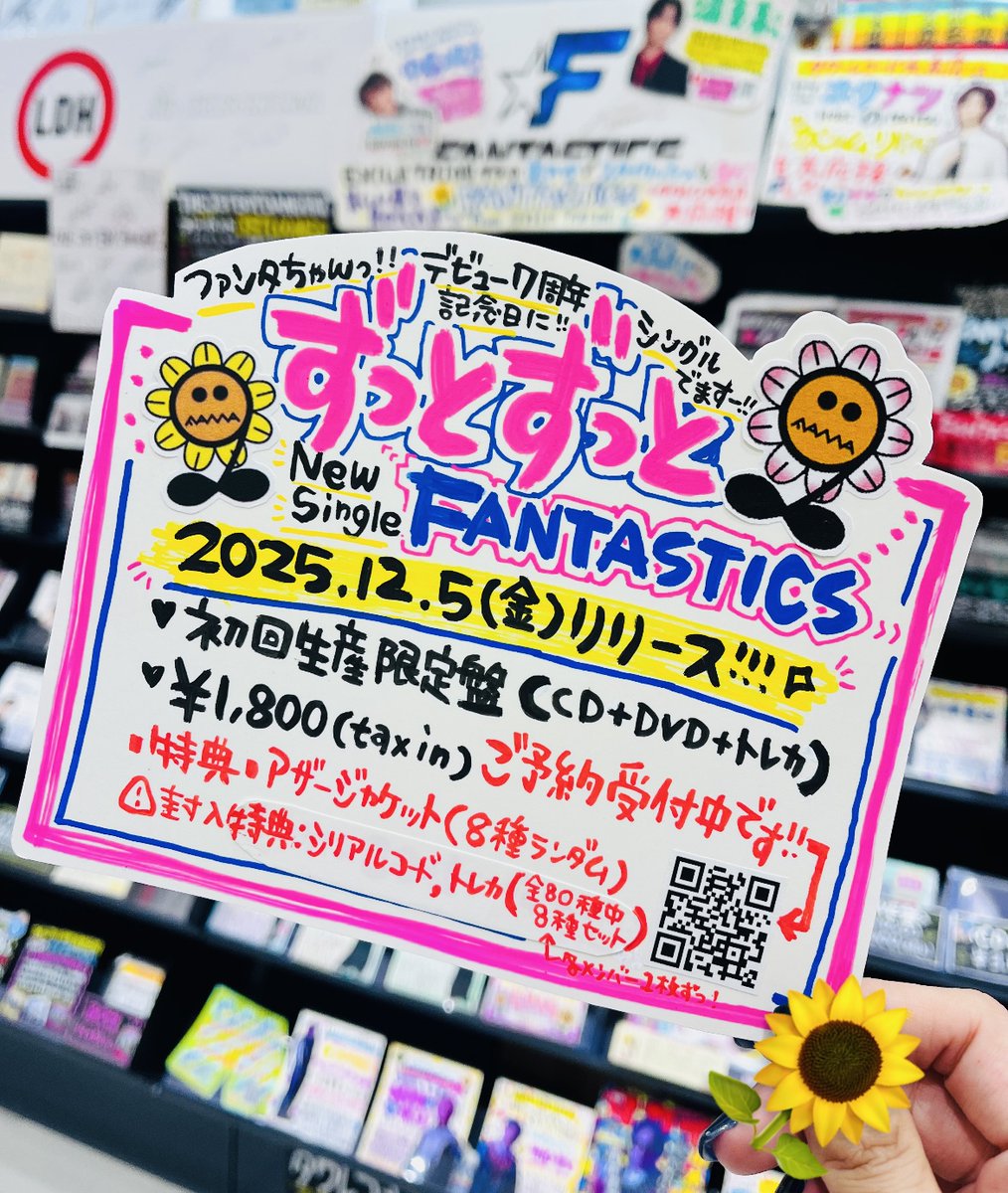 タワーレコード大高店 on X