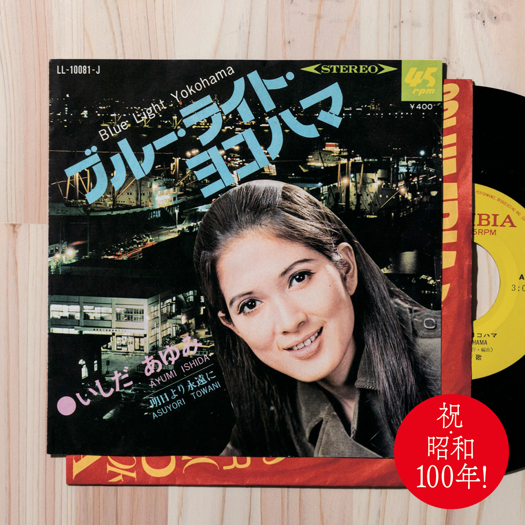 ヘ*ン様 レコード　ブルース　2 303BOOKS on X