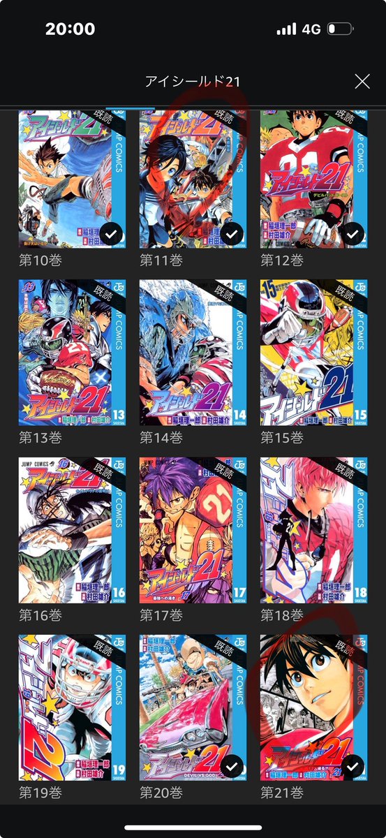 いごろなく on X