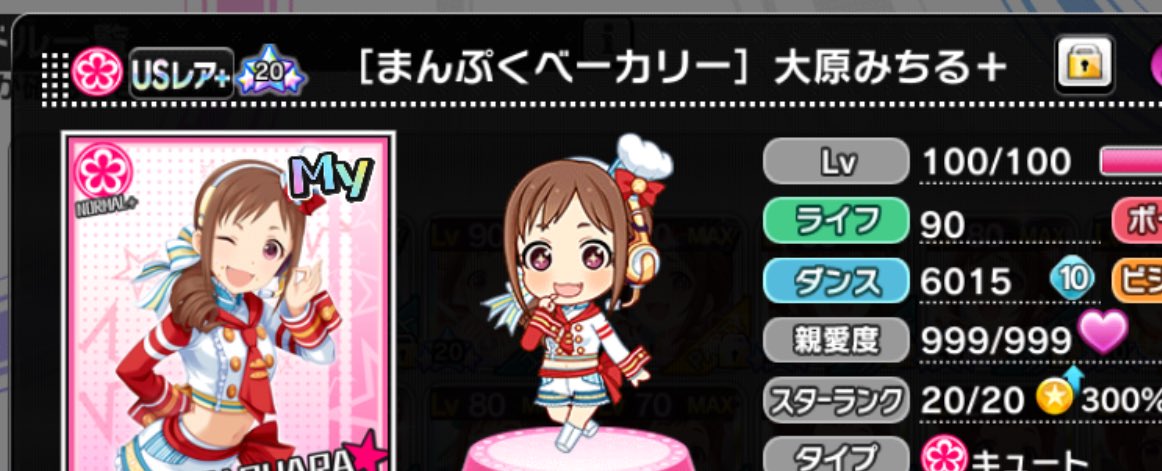 そらお🥐🍨 on X