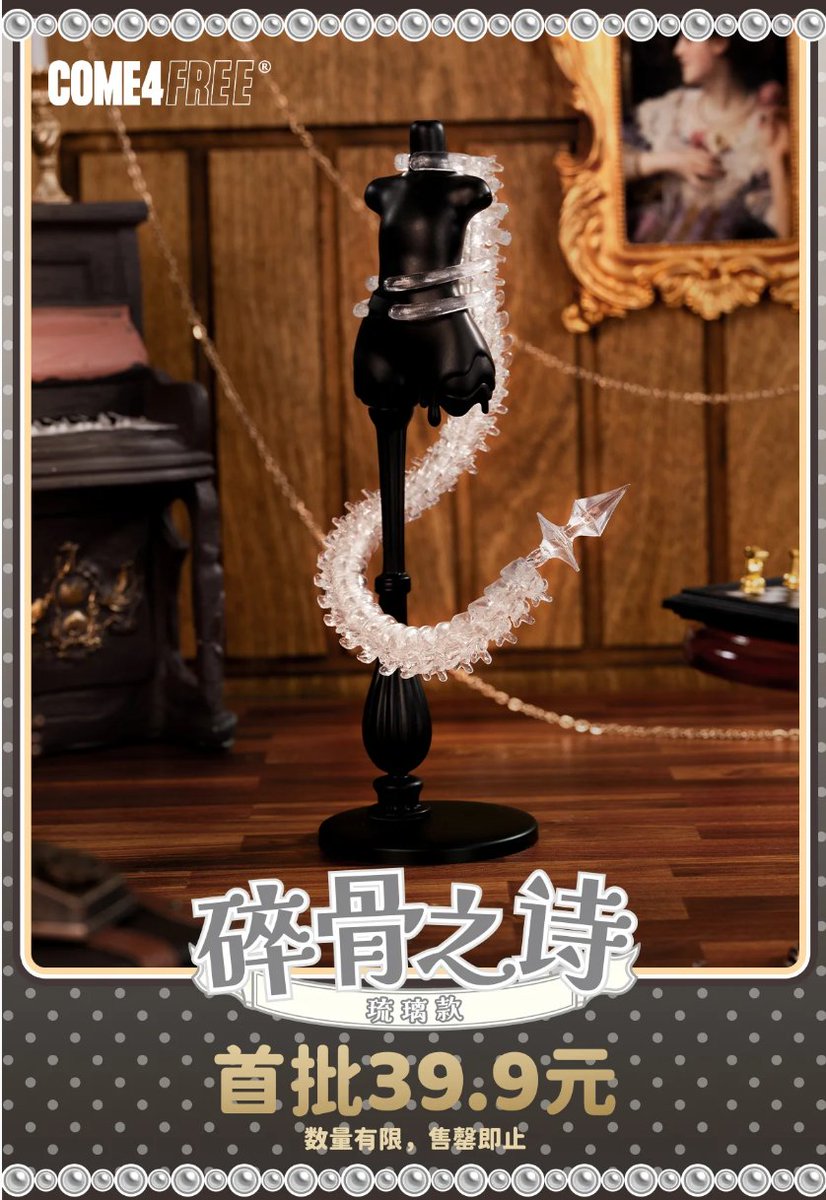 Hotaru@DWO (@hotaru8823) / Posts / X