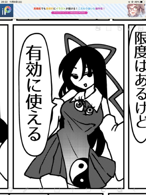 雑だし進まんし私いじけちゃうし 