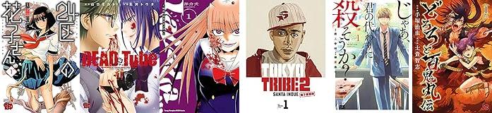 アマセール on X