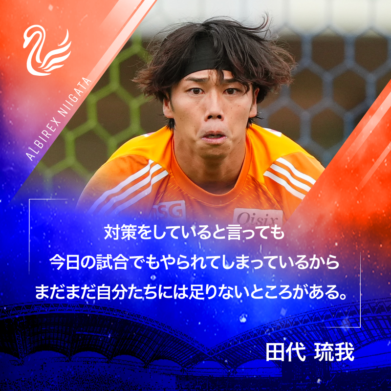 モバアルZ に #モバゼコ を更新しました📲 #マテウスモラエス 選手