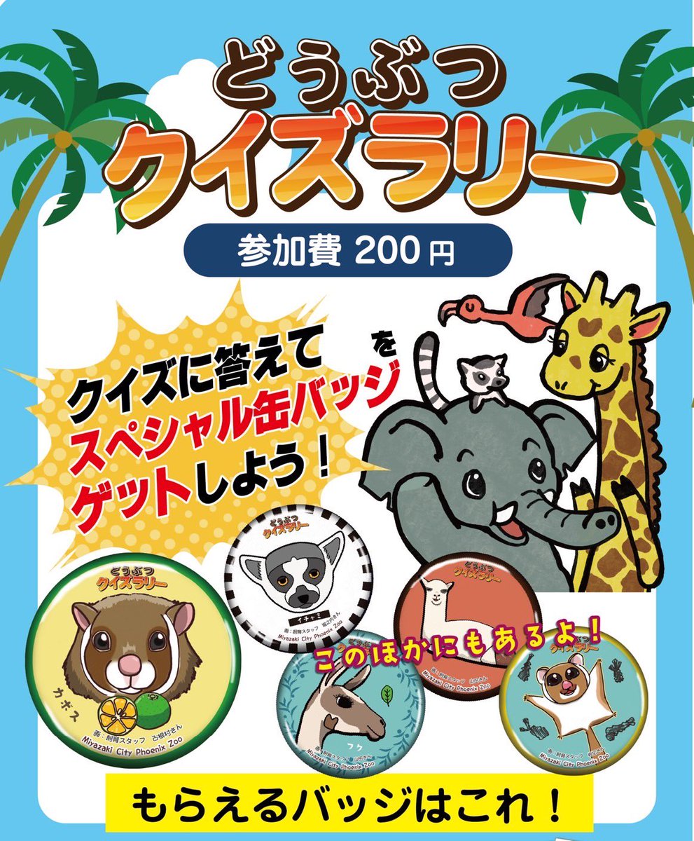 どうぶつの森 缶バッジ まとめ売り どうぶつの森 缶バッジ まとめ売り 限定 あつ森 あつまれどうぶつの森