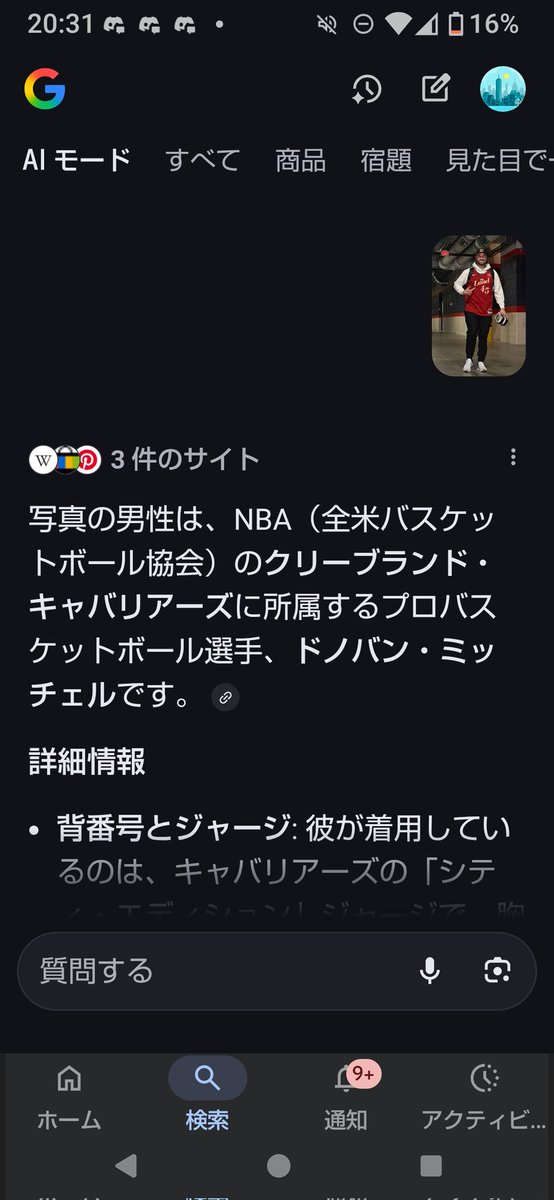 山本 エルヴィンおまとめ 牛マニア@Go Guardians!! on X