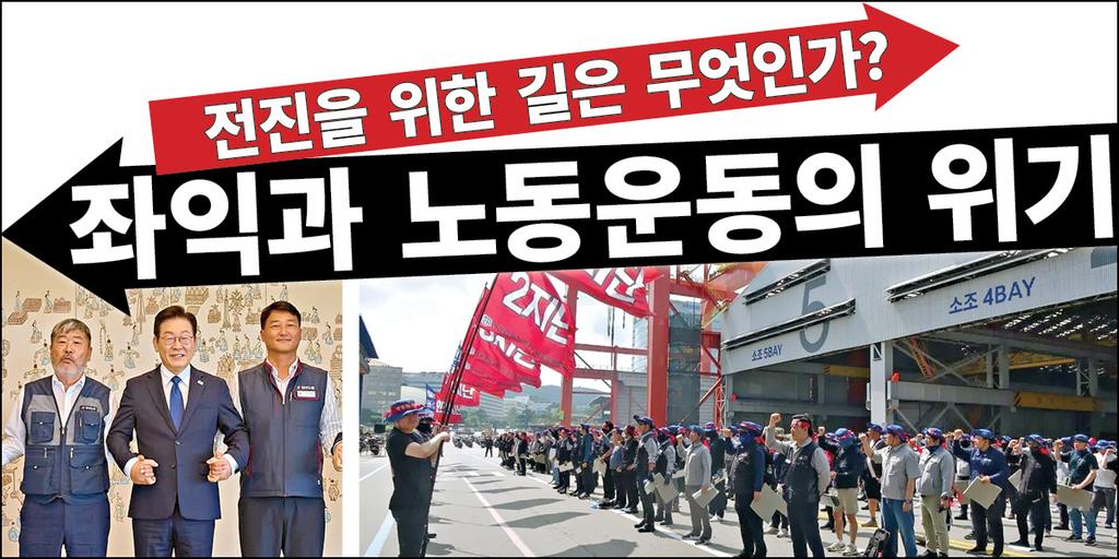 Spartacists intervene at workers rally marking the 30th anniversary of <a href="/ekctu/">민주노총</a>: 

전진을 위한 길은 무엇인가?

좌익과 노동운동의 위기
