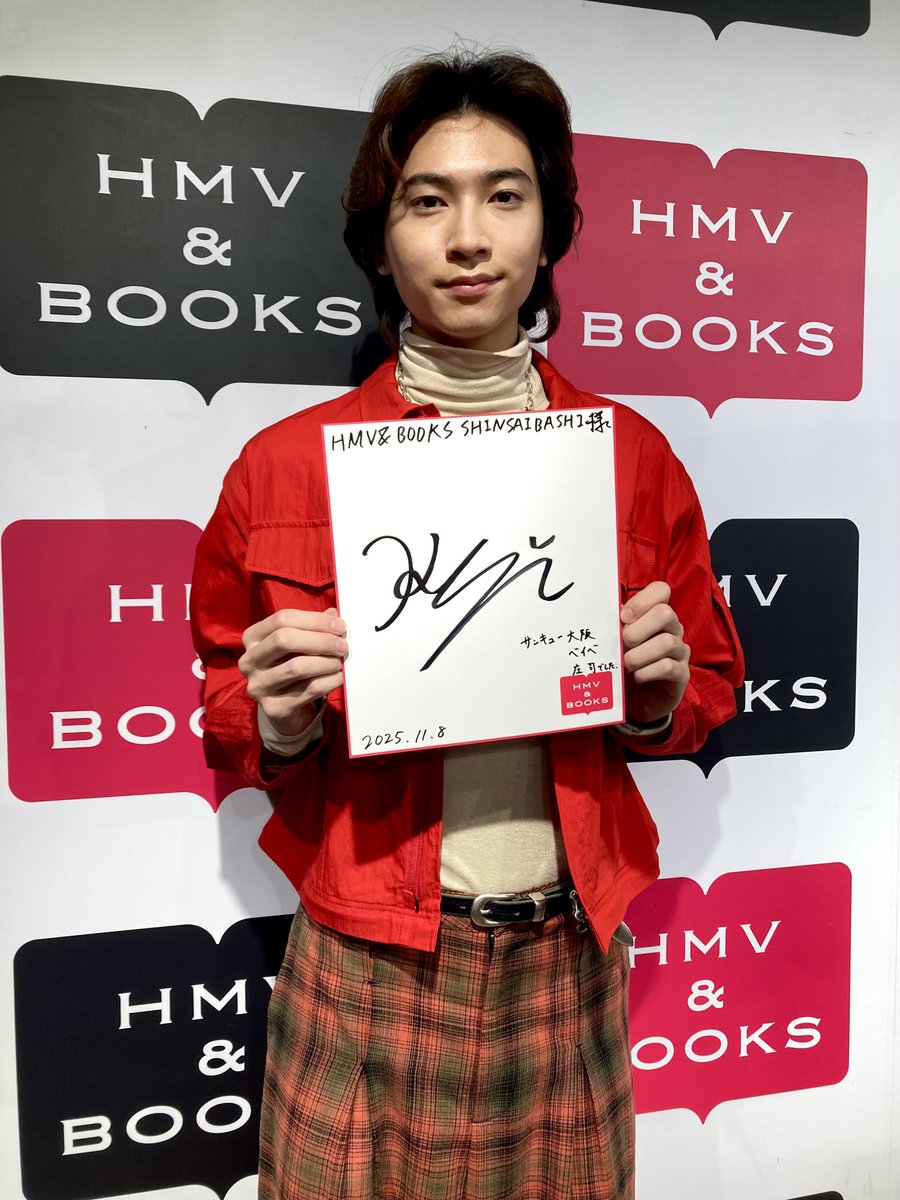 庄司浩平　トレカ 庄司浩平 (@shoji_kohei) / Posts / X