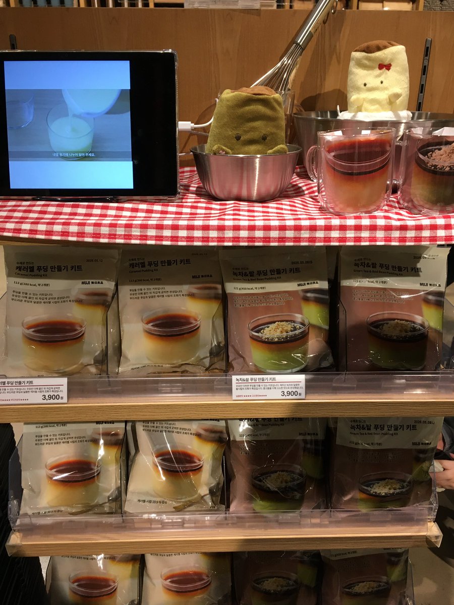 umitvdd's tweet image. 푸딩 귀여워//