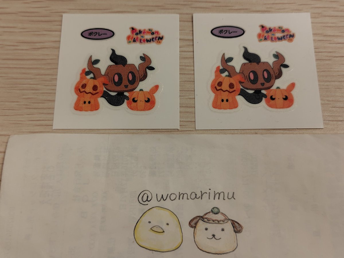 womarimu's tweet image. 【交換】ポケモンパン　デコキャラシール
譲：213弾 ボクレー 2
求：213弾 イーブイ&amp;amp;ピカチュウ、ピカチュウ
それ以外のピカチュウ、イーブイ、ブイズ
郵送＞大阪手渡し
検索からでもお気軽にお声がけくださいませ