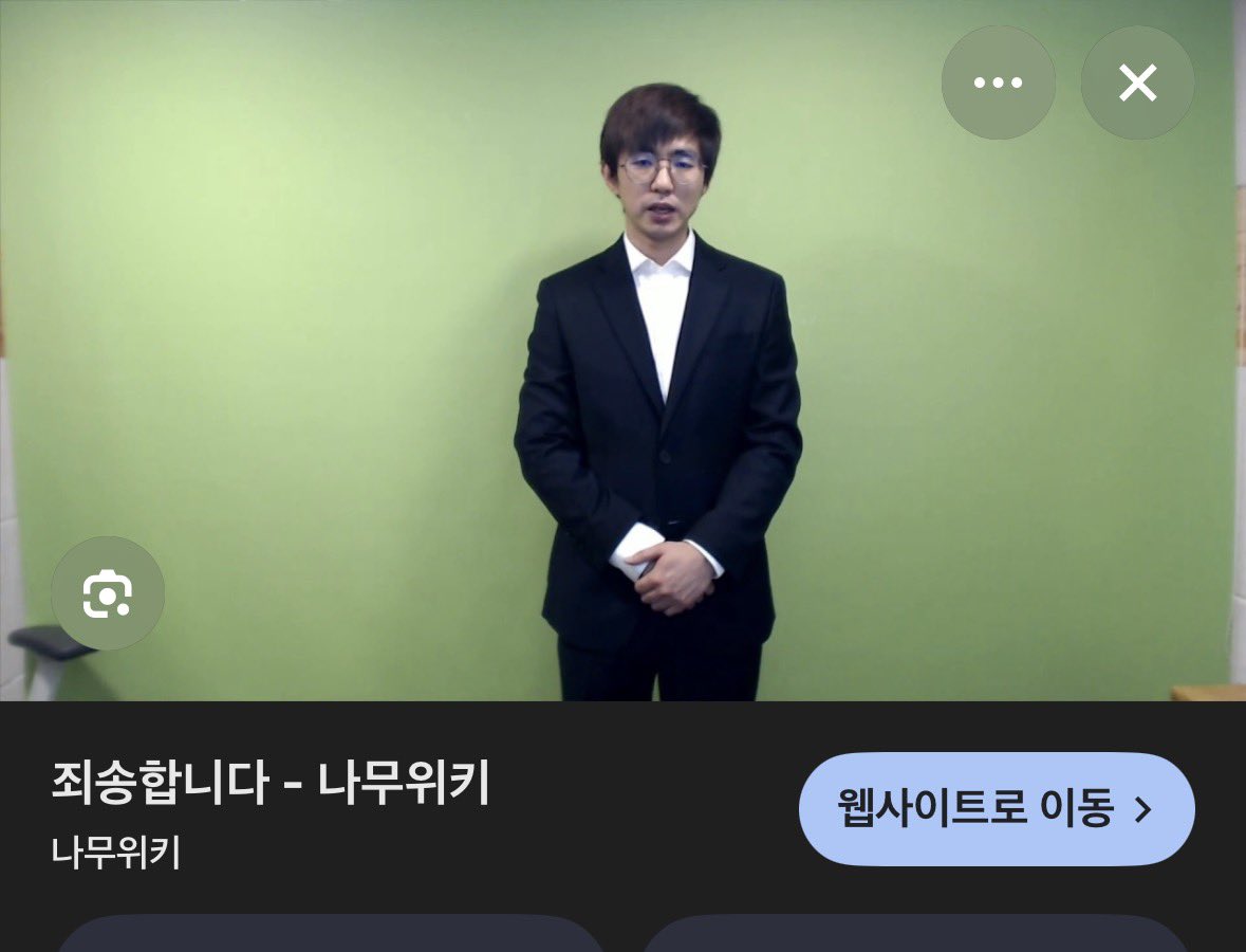 사과할때옆에두는용도